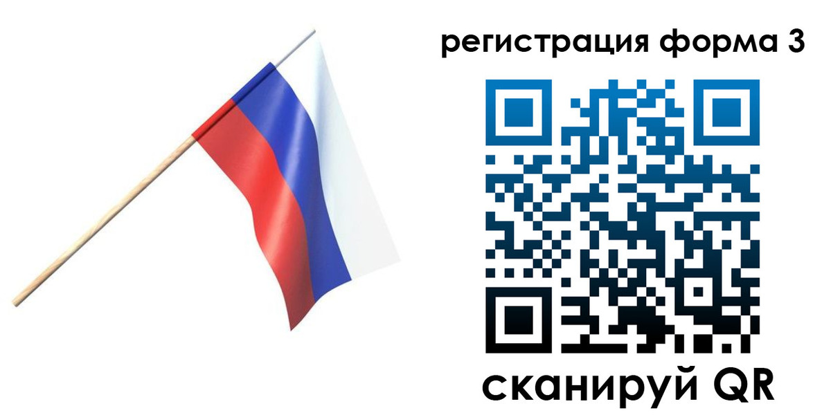 временная регистрация госуслуги в Азове